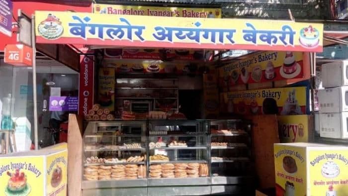 काय म्हणता, 'बेंगलूर अय्यंगार' बेकरी ही खरी बेंगलूर अय्यंगार बेकरी नाहीच आहे ??