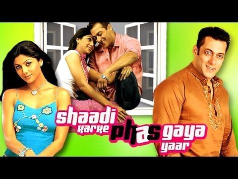 २.  शादी करके फस गया यार