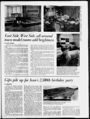 जाहिरात: 