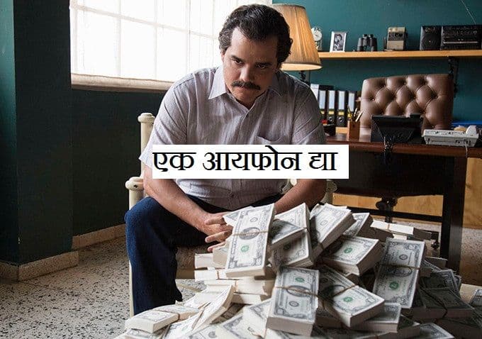 आयफोन ७ लॉंच झाला; पाहा बरं नवीन काय आहे त्यामध्ये..