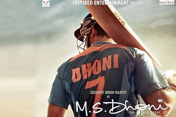 धोनीच्या बायोपिकमध्ये धोनीची सिक्रेट लव्हस्टोरी : कोणी केलीय विराटची भूमिका? ?