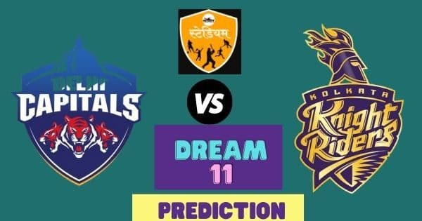 या खेळाडूंवर पैसा लावा आणि करा लाखोंची कमाई!! आजच्या सामन्यासाठी बोभाटाची ड्रीम ११