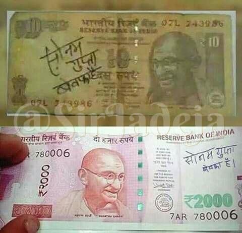 सोनम गुप्ता बेवफा है : सोनमच्या बेवफाईला जगावेगळी प्रसिद्धी!!