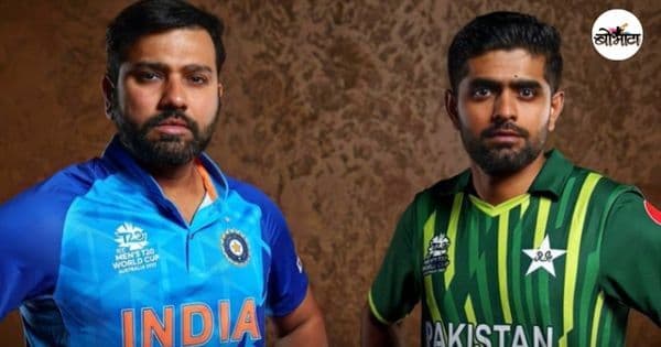 भारत - पाकिस्तान सामन्यात पाऊस पडला तर काय होणार? काय सांगतो नियम? वाचा...