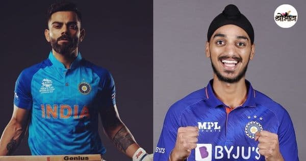 भारताला उपांत्य फेरीत पोहचवणारे टॉप -४ खेळाडू!! विराट अन् सूर्याचा राहिलाय मोलाचा वाटा...