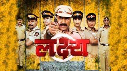 लक्ष्य-२०११