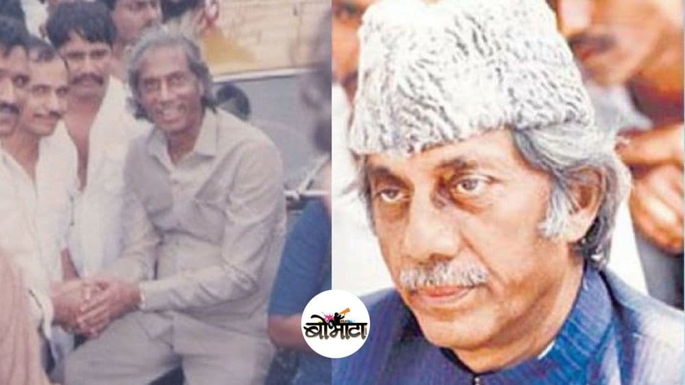 मुंबईला आपली मेहबूबा म्हणणाऱ्या पहिल्या डॉनची कहाणी....!!!