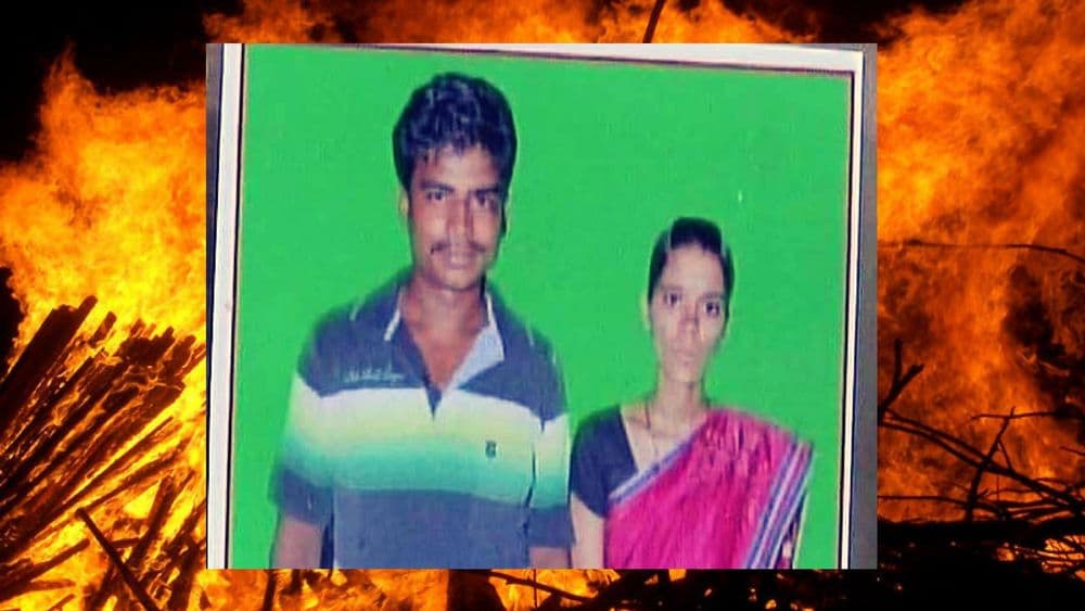 अमानुषतेचा कळस : आंतर्जातीय विवाहाच्या रागात गर्भवतीला जिवंत जाळले !!!