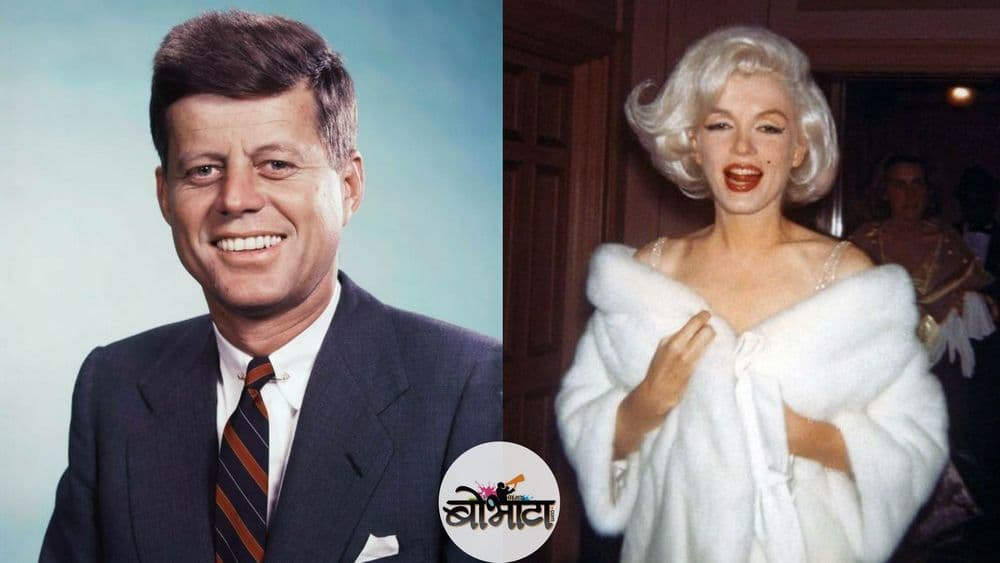 अमेरिकेच्या अध्यक्षांना मिस्टर प्रेसिडेंट म्हणण्याची पद्धत पडण्याची सुरस गोष्ट!!