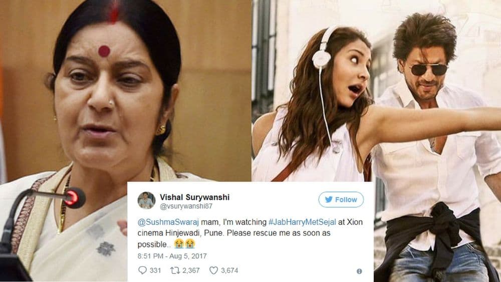 'काकू मला वाचवा' - या ट्विट ने ट्विटर हादरलं !!