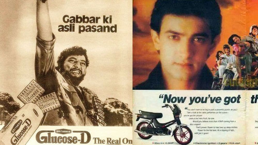 गब्बर सिंग विकतोय बिस्कीट आणि आमीर विकतोय बाइक...या जुन्या जाहिराती बघितल्या का ??