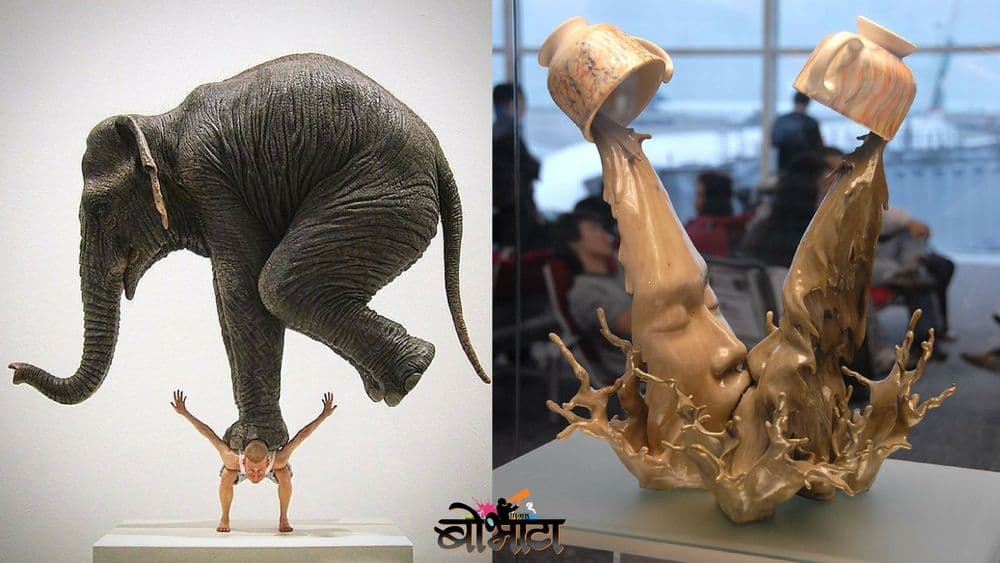 आधुनिक शिल्पकलेचे १२ अप्रतिम नमुने!!