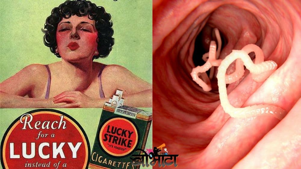 दारू पिणं, झोपणं...अशा प्रकारांनी लोक तेव्हा वजन कमी करायचे ? वाचा वेटलॉसचे १० अघोरी उपाय !!