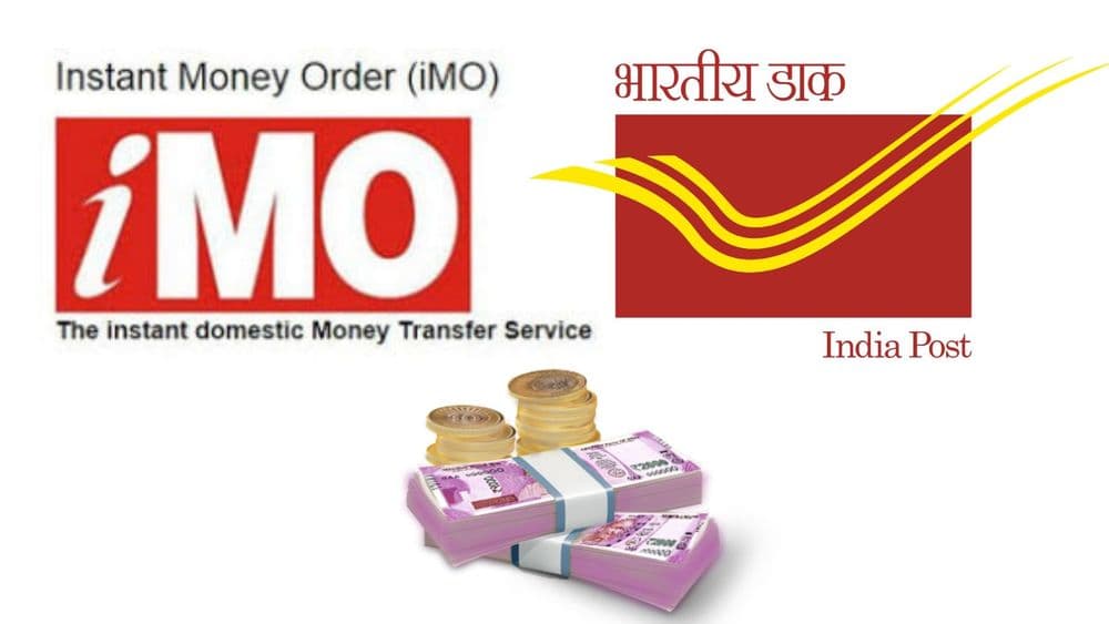 पोस्टाची ही स्कीम पाहिली का ? तिथं खातं नसलं तरी अडीअडचणीला पैसे एका ठिकाणाहून दुसरीकडे काही मिनिटांत ट्रान्स्फर !!