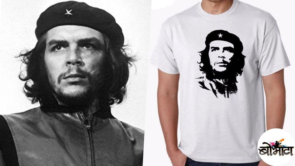 हा माणूस कोण ? आणि त्याचा फोटो प्रत्येकाच्या टीशर्ट वर कसा पोचला ?