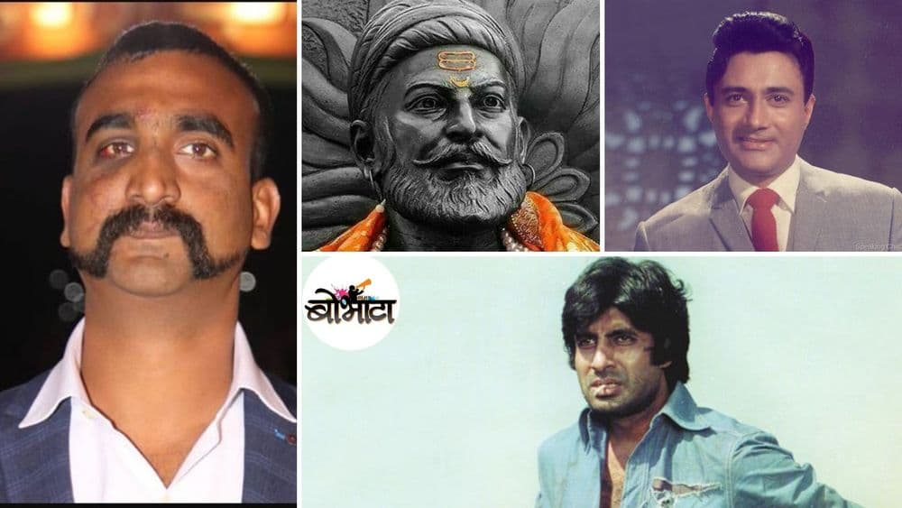 फेमस लोकांपासून प्रेरणा घेतलेल्या १० प्रसिद्ध फॅशन्स!! तुम्ही यातली कोणती स्टाईल केली होती?