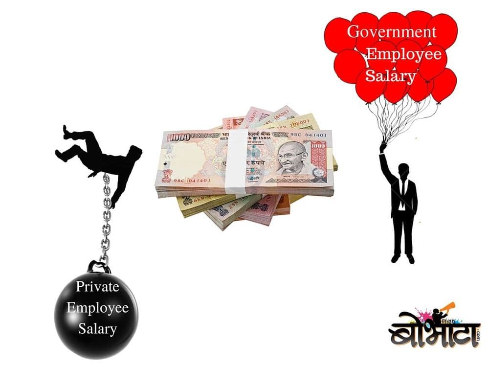 केंद्रीय कर्मचारी करणार आषाढात दिवाळी - सातव्या वित्तआयोगाच्या शिफारशी मंजूर !!!