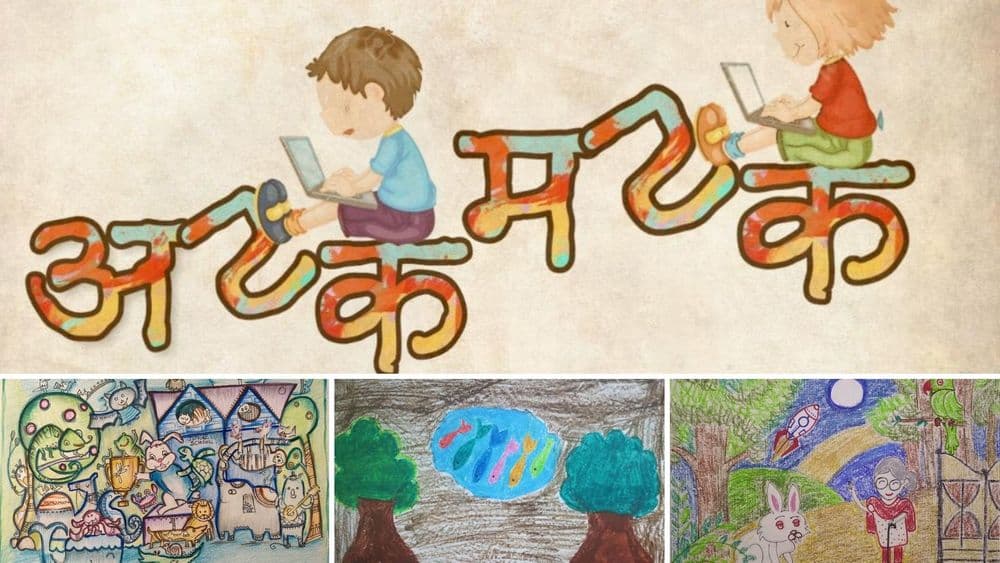 शनिवार स्पेशल : या सुट्टीत काय वाचायचं? अटकमटक.कॉम असताना हा प्रश्नच पडणार नाही...