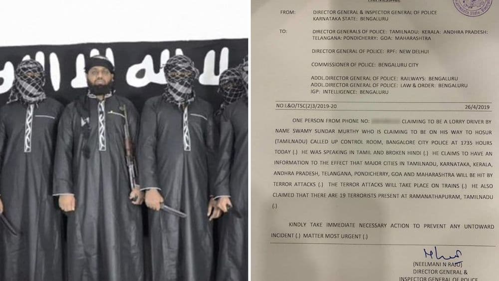 8 राज्यात दहशतवादी हल्ला होणार ?? बंगळूरू पोलिसांच्या व्हायरल पत्रामागील सत्य जाणून घ्या !!