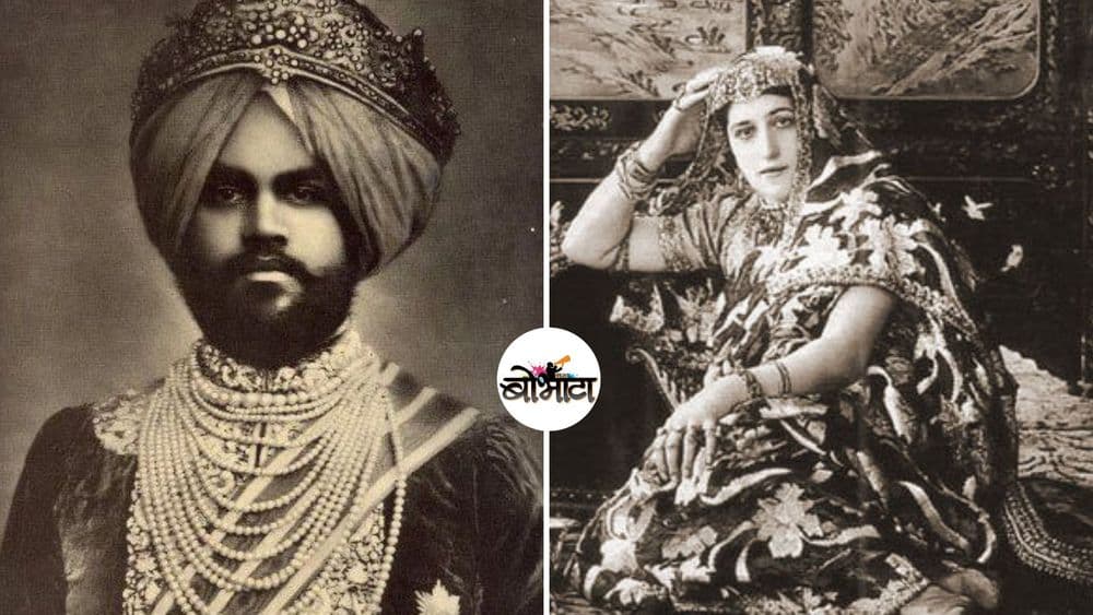 कपूरथळ्याचा कामदेव : महाराजा जगतजीतसिंग...वाचा त्यांच्या अय्याशीच्या कथा !!