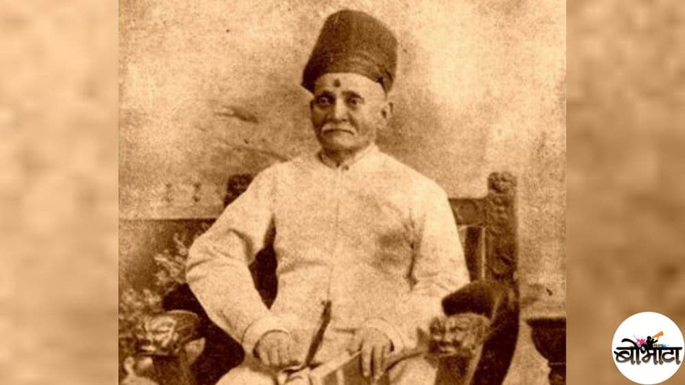 BSE आणि राजाबाई टॉवर वसवणारा 'प्रेमचंद रायचंद' होता मुंबईचा पहिला शेअर घोटाळेबाज!!