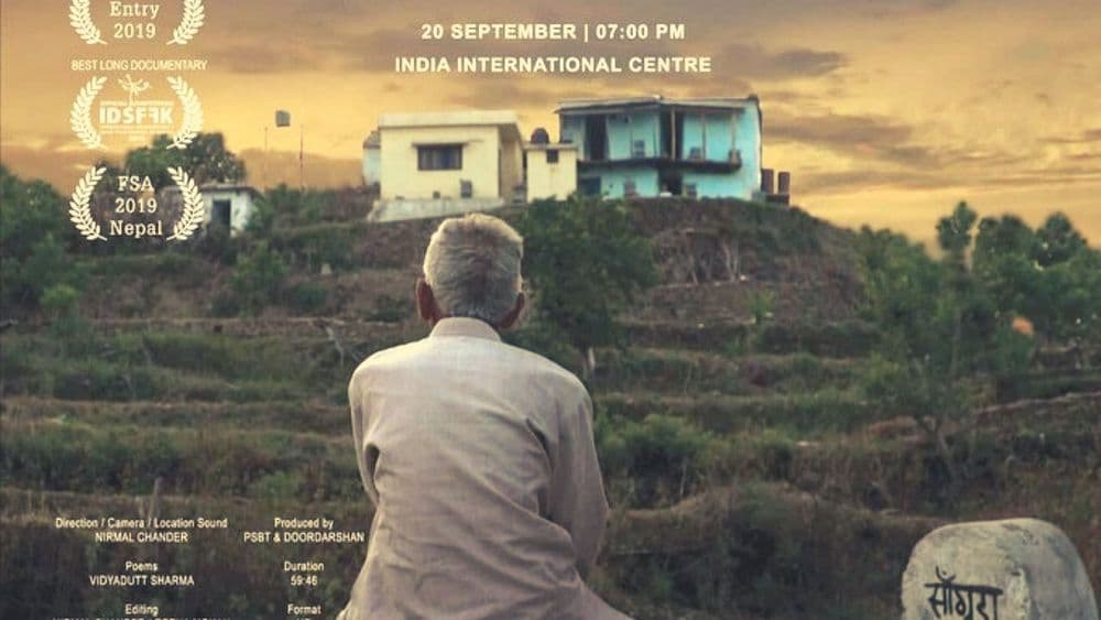 शेतकऱ्यांच्या व्यथा मांडणाऱ्या ऑस्कर नामांकित डॉक्युमेंटरीचा ट्रेलर प्रत्येक भारतीयाने पाहायलाच हवा !!