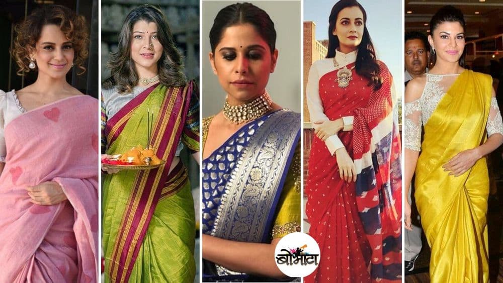 नवरात्रातल्या ९ दिवसांसाठी ९ लूक्स.. तुम्हाला यातला कोणता आवडला?