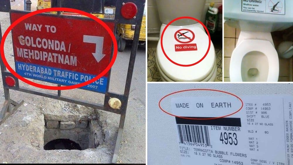 येडचाप 'साईन बोर्ड्स'चे १० नमुने !!