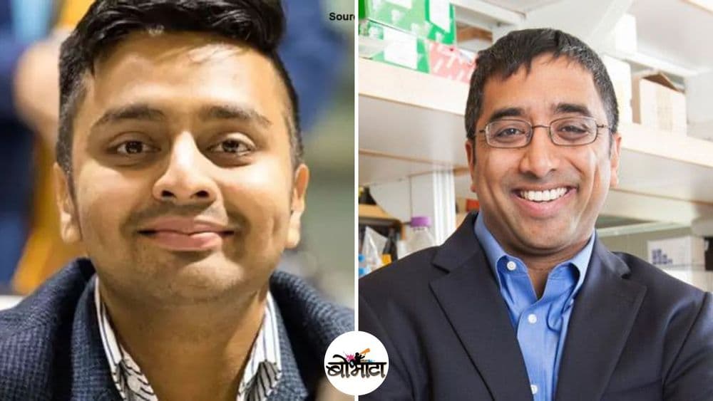 कोरोनावरच्या जागतिक संशोधनात या दोन भारतीयांचे आहे महत्त्वाचे योगदान. एक आहे बंगाली, तर दुसरा आहे कोल्हापूरचा गडी!!