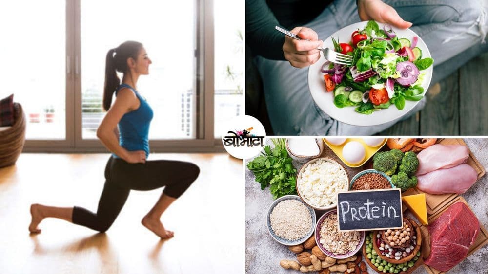 'होम क्वारंटाइन’ असताना वजन आटोक्यात कसं ठेवाल?