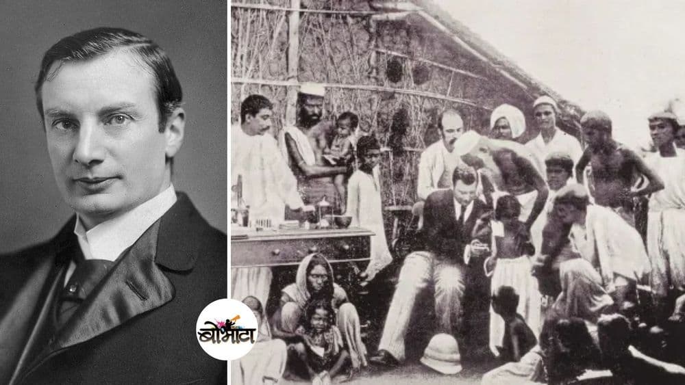 गोष्ट भारतातल्या प्लेगवर लस शोधणाऱ्या आणि त्यासाठी स्वतःवरच प्रयोग करणाऱ्या  शास्त्रज्ञाची!!