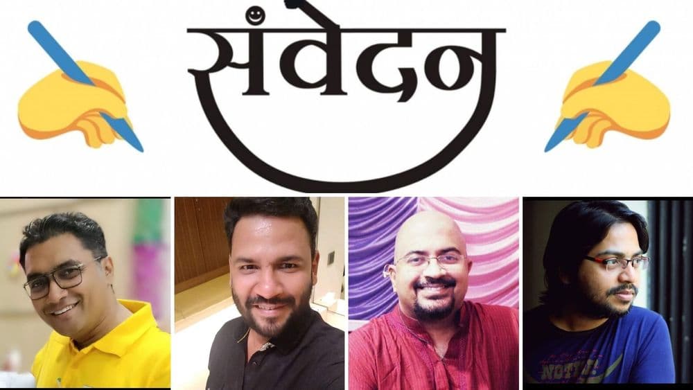 लॉकडाऊनचा करा सदुपयोग-कथा, पटकथा, संवाद शिका मराठीतल्या नामांकितांकडून आणि ते ही ऑनलाइन कार्यशाळेत!!