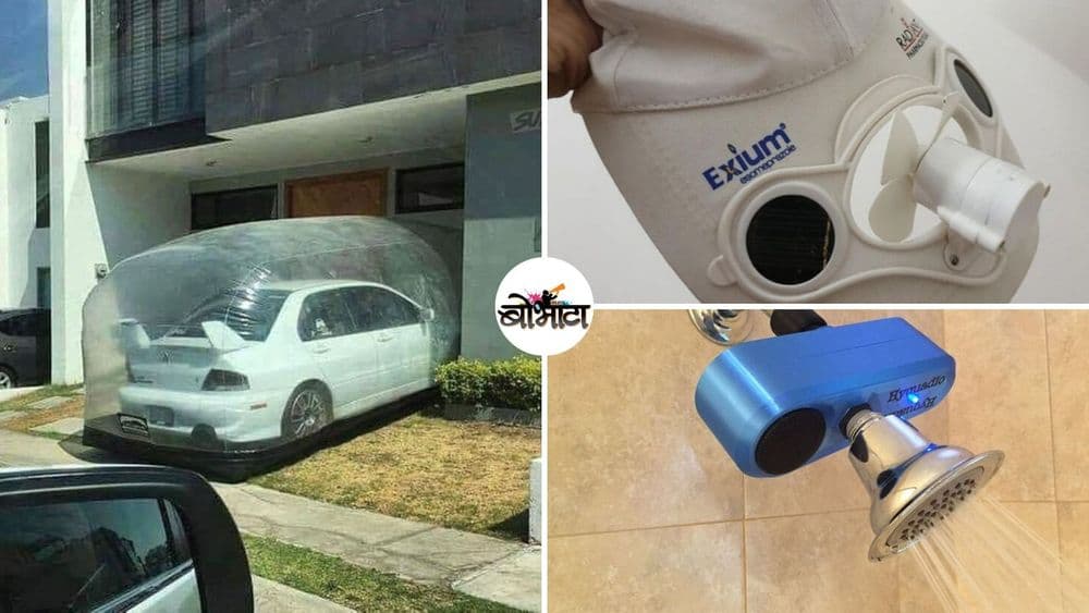 भविष्यातल्या या १५ गोष्टींचा आधीच शोध लागलाय. १२वी गोष्ट तर सगळ्यांना हवीहवीशी वाटेल.