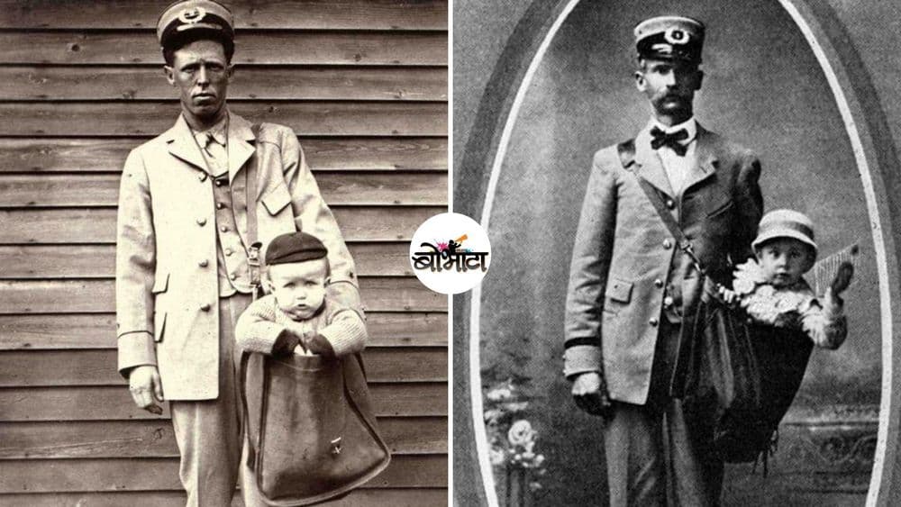 काय म्हणता, अमेरिकेत पार्सल पोस्टद्वारे चक्क मुलांची वाहतूक व्हायची ?