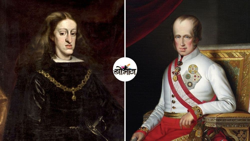 सुरस आणि चमत्कारिक किस्से - भाग १ : नात्यांतल्या नात्यात लग्न केल्याने बुडालेली ५ बलाढ्य साम्राज्ये!