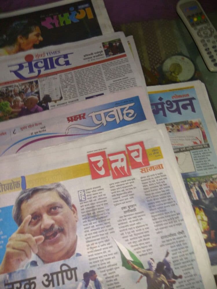 रविवारच्या पुरवण्या :उत्सव, प्रवाह,संवाद, लोकरंग,सप्तरंग,मंथन ,बहार