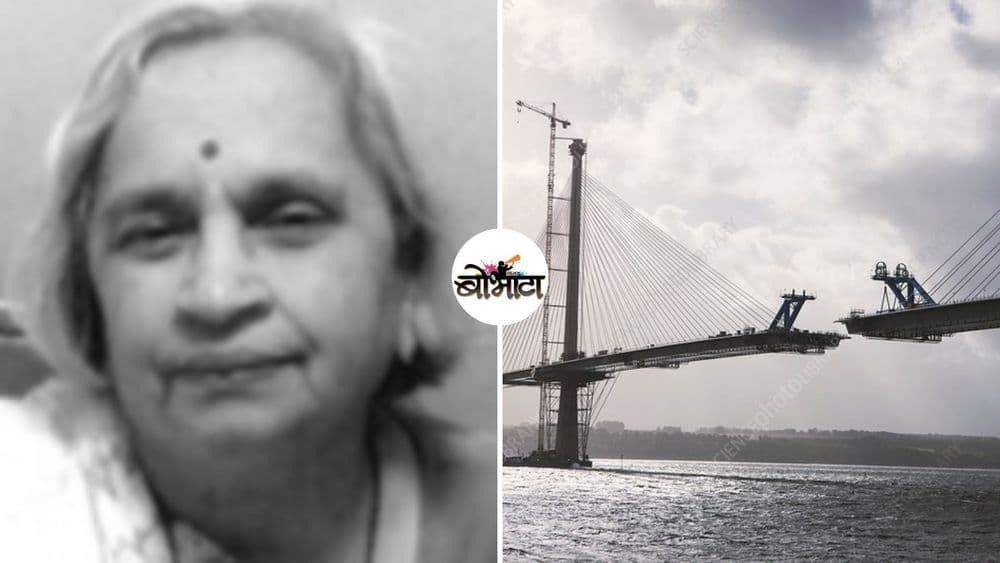पुरुषांची मक्तेदारी असलेल्या क्षेत्रात कर्तृत्व गाजवणाऱ्या भारताच्या पहिल्या महिला सिव्हिल इंजिनिअर!