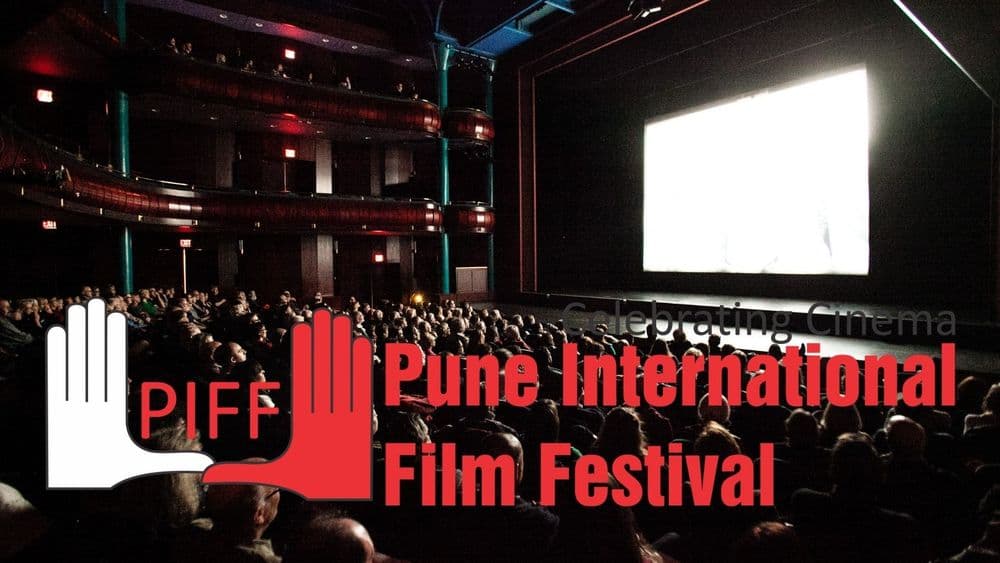 पुणे आंतरराष्ट्रीय चित्रपट महोत्सव होतोय...हे महत्त्वाचे मुद्दे समजून घ्या !!