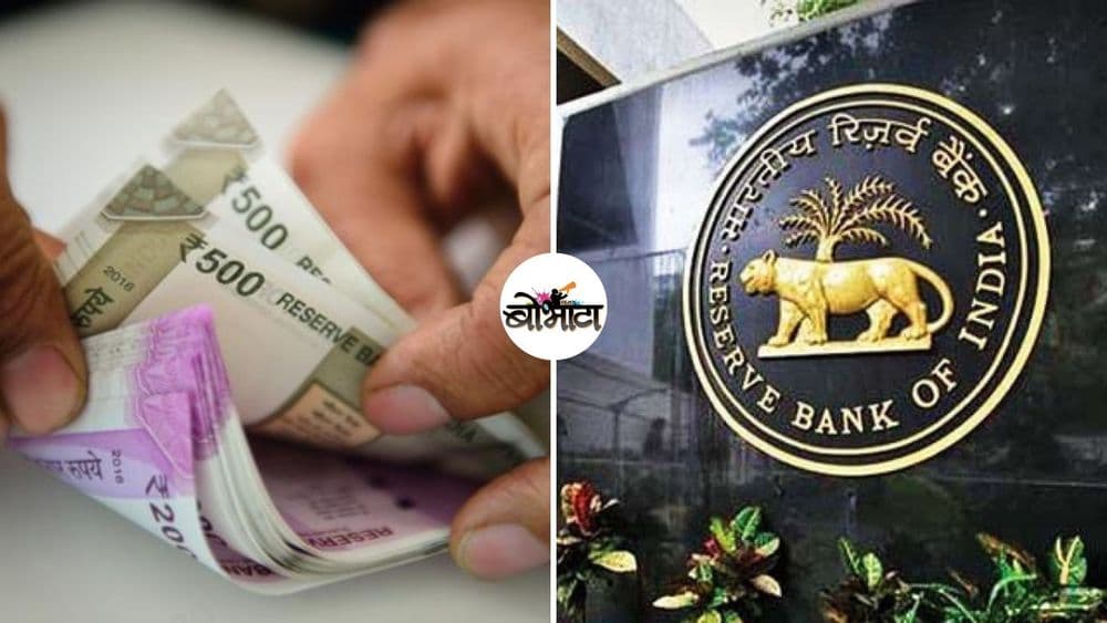 १ ऑगस्ट पासून बँकिंग क्षेत्रात हे ४ मोठे बदल होणार आहेत....सविस्तर माहिती पाहून घ्या!!