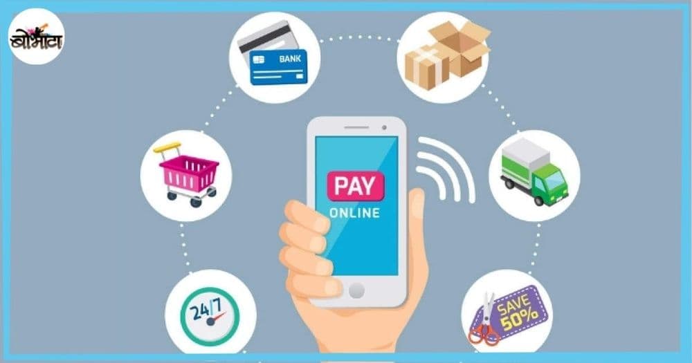 इंटरनेटवर व्यवहार करताना अशी घ्या खबरदारी...या ६ गोष्टी लक्षात ठेवा !!