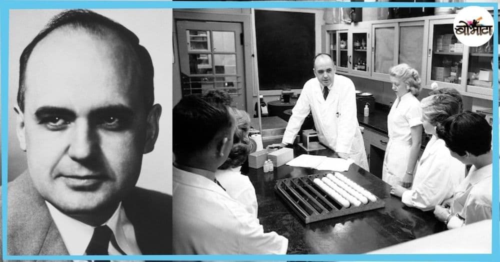 व्हॅक्सिन्सचा इतिहास : ४० व्हॅक्सिन्स शोधणारा मॉरिस हिलमन!!