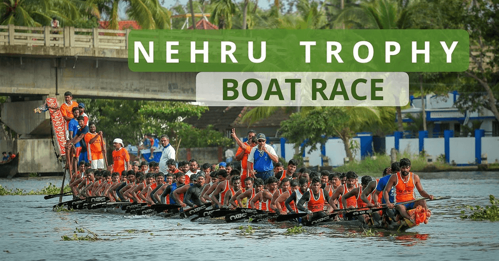 चित्तथरारक नेहरू बोट रेस ट्रॉफीबद्दल फारशी चर्चा होत नाही  पण या वर्षी हा मोका चुकवू नका !