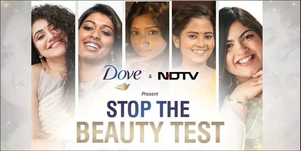डव्हची #StopTheBeautyTest मोहिम!! त्यांना याद्वारे नक्की काय संदेश द्यायचा आहे?