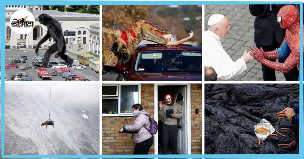 २०२१मधले काही विचित्र, रंजक आणि सुरस फोटो!! प्रत्येकाची कहाणीही तितकीच रोचक आहे!!