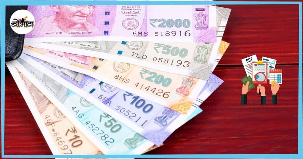 २०२२ मध्ये काय काय महाग होईल याची यादी पाहून घ्या!!