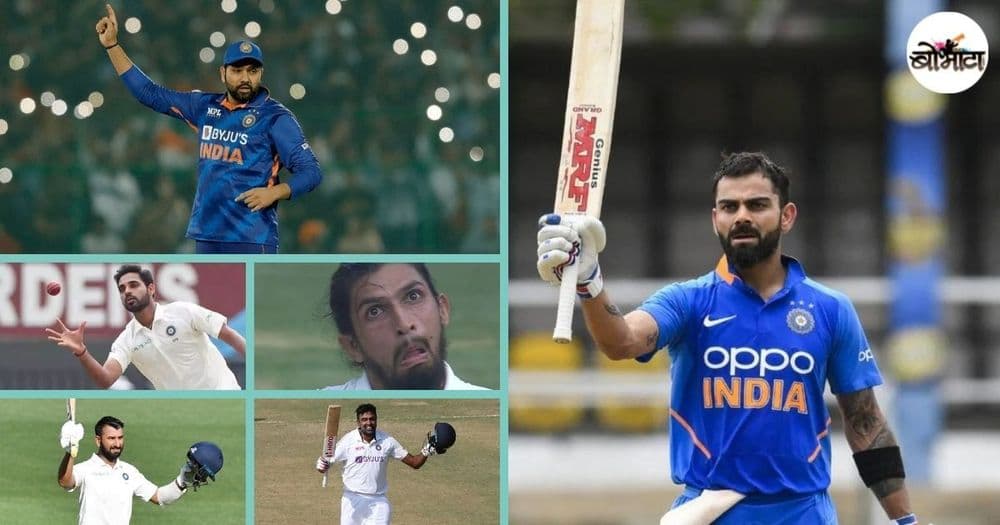 तंदुरुस्तीसाठी मांसाहार करावा लागतो या  संकल्पनेला छेद देणारे भारतीय क्रिकेटसंघातले ९ शाकाहारी खेळाडू!!