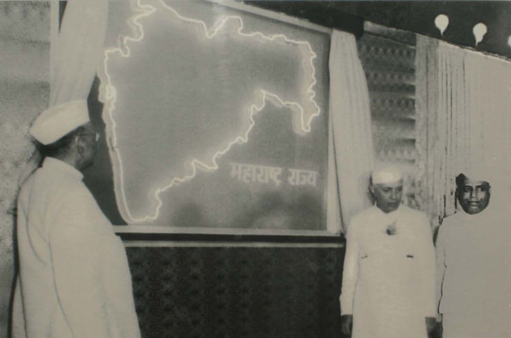 व्हिडिओ: पहा महाराष्ट्राच्या जन्माची कहाणी