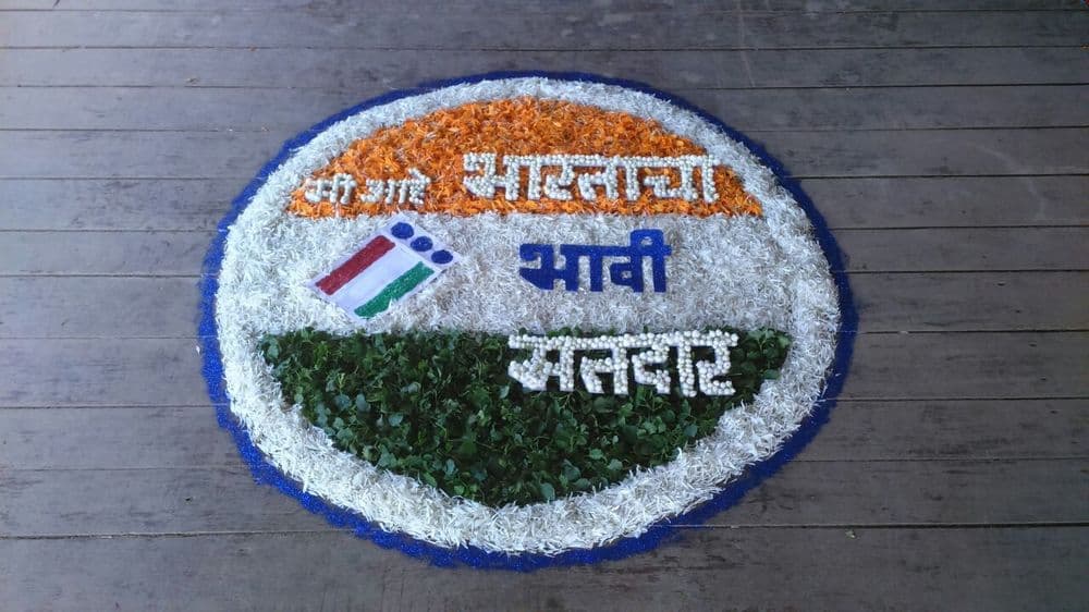 मतदारयादीत नांव नाही? नांव आहे पण चुकीचं आहे? असं असेल तर भरा हे फॉर्म्स..