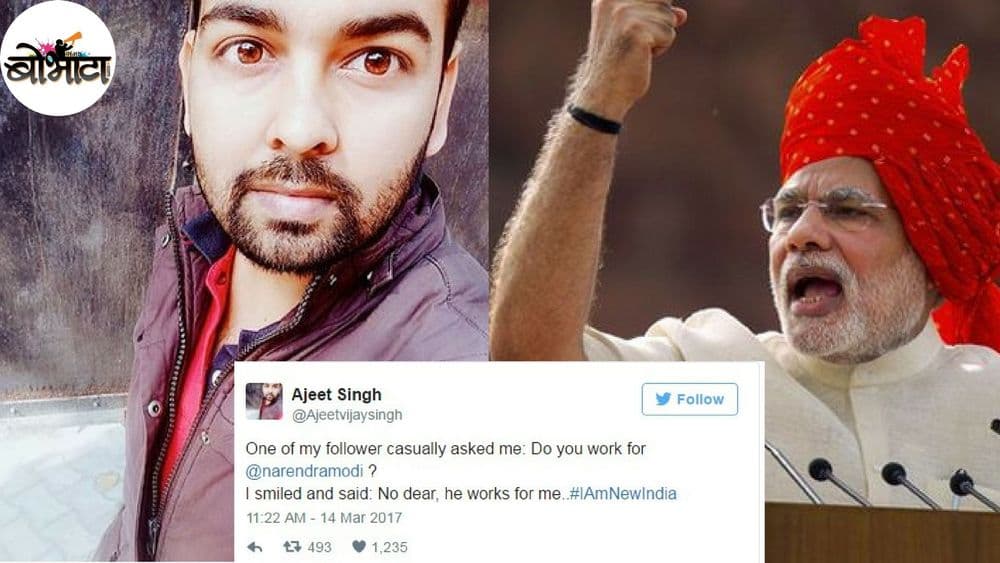 या व्यक्तीने म्हटले “नरेंद्र मोदी माझ्यासाठी काम करतात”...पाहा यावर काय म्हणाले मोदी?