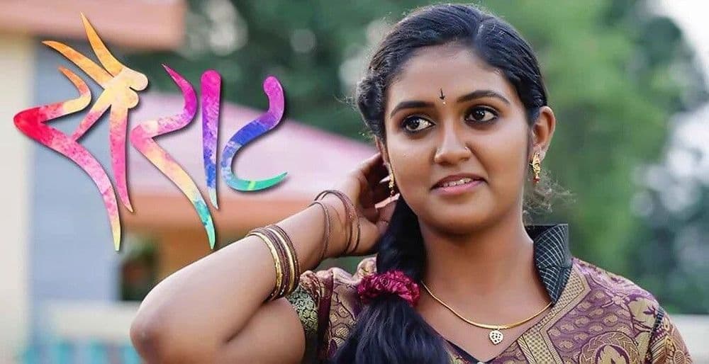 सैराट जर या दिग्दर्शकांनी बनवला असता तर?